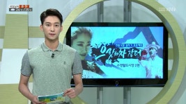 부산경남대표방송 KNN (08/11 방영) 으랏차차 장터 시즌 8 – 수영팔도시장 2편, 신선한 우리밥상 – 햇 건고추 (08/11 방영) 으랏차차 장터... 