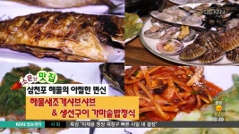 부산경남대표방송 KNN (03/01 방영) 김해 삼정점 온채당 ☎055-322-6445 (03/01 방영) 김해 삼정점 온채당 ☎055-322-6445