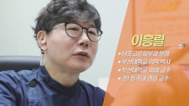 부산경남대표방송 KNN 0811 방영 동안피부로 사는 법  이흥렬  남포고운피부과 원장 (08/11 방영) 동안피부로 사는 법 ( 이흥렬... 