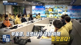 부산경남대표방송 KNN (09/27 방영) 745회 나의사랑 나의신부/ 제보자/ 브레이브 하트 (09/27 방영) 745회 나의사랑 나의신부/ 제보자... 