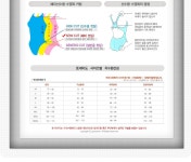[노마진 토네이도균일 RL519 (BK/OR) 쎄미선수용 탄탄이85 size] 가나수영복