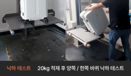 KO 르보치 네오아크로 캐리어 24인치(PC소재, 우레탄 듀얼휠, 확장바디, 안티스크레치, TSA락) | 빅터상사 - 예스24