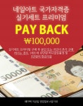 도매꾹 :: 대한민국1위 돈버는 쇼핑 - 도매꾹 [도매꾹] [허니걸]네일아트국가자격증 실기세트