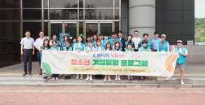 (주)일신 비츠온
