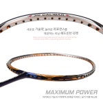 [LINING] 라켓 AYPM394-4 3D CALIBAR 200 (Blue/Gold) - NS홈쇼핑  [LINING] 라켓 AYPM394-4 3D CALIBAR 200 (Blue/Gold) - NS홈쇼핑