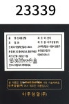 농협몰 (현대백화점)[닥스양말] 신사 단목 다이아 3족세트 23339