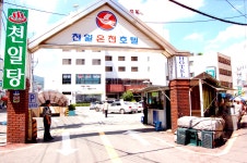 부산시문화관광