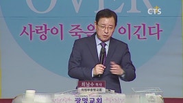 의정부광명교회