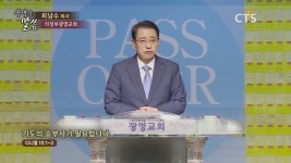 의정부광명교회