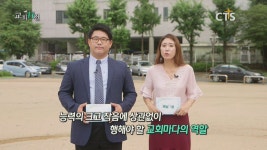 교회행전:예수세계교회