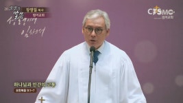 범어교회