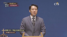 안산제일교회