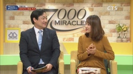 7000미라클_땅끝으로:신동리교회 - 오필승 목사, 장화순 사모