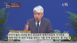 순복음대구교회