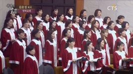 영락교회