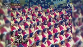CTS기독교TV 프로그램 : 금란교회