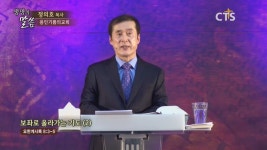 용인기쁨의교회