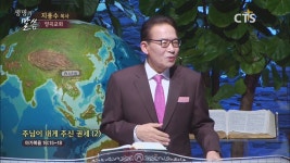 양곡교회