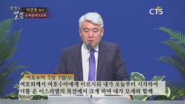 순복음대구교회