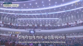 (주)모네토에프앤티 수영로교회 | 수영로교회 (이규현)