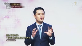 세계비전교회
