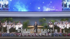 사랑의교회