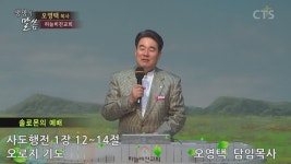 하늘비전교회