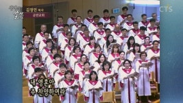 금란교회