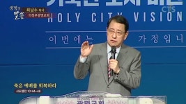 의정부광명교회