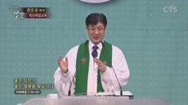 계산제일교회