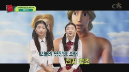 슈퍼북 명장면 베스트