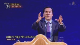 용인기쁨의교회