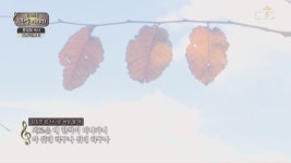 은혜로운 찬송이야기