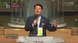 하늘비전교회