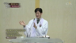 계산제일교회