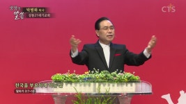 CTS기독교TV 프로그램 : 상동21세기교회