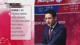 세계비전교회
