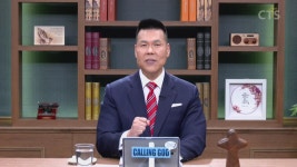 콜링갓