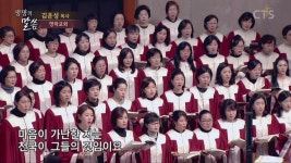 CTS기독교TV 프로그램 : 영락교회