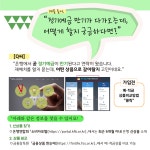 금융소비자보호 상세보기 | 금융꿀팁 200선 | 금융소비자 정보포털 파인 금융소비자정보포털 파인
