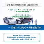 불법금융대응 상세보기 | 금융꿀팁 200선 | 금융소비자 정보포털 파인 금융소비자정보포털 파인