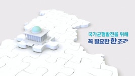 우리마을영상 > 열린광장 >