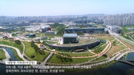 홍보.CF영상 > 영상자료 > 세종소식 > 행복도시세종