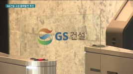 최신뉴스 | 성공투자 대표가이드 와우넷