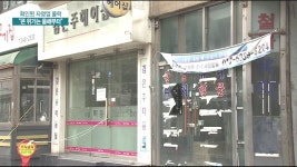 최신뉴스 | 성공투자 대표가이드 와우넷