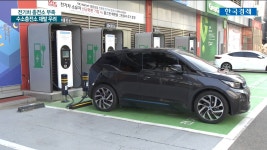 고장혼잡 다반사안이한 미래 충전소 정책 | 한국경제TV 고장혼잡 다반사안이한 미래 충전소 정책