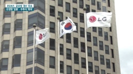 신학철 LG화학 부회장  수출규제 대비해 이미 다각화 | 한국경제TV 신학철 LG화학 부회장,  ＂日수출규제 대비해 이미 다각화＂