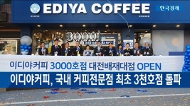 산업 | 성공투자 대표가이드 와우넷