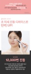 상품상세 - GS SHOP