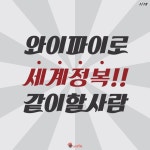 리앤컴퍼니 기업소식 - 취업포털 인크루트